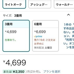 【交渉中】タンスのゲンジョイントマット ライトオーク 3畳用の画像