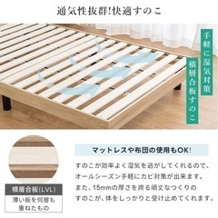 決まりました🙋🏾‍♀️シングルベッド　NEO CRASY すのこベッド の画像