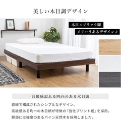 決まりました🙋🏾‍♀️シングルベッド　NEO CRASY すのこベッド の画像