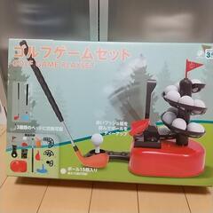 ゴルフゲームセット  美品の画像