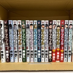 ザファブル1巻～22巻（2巻・3巻無し）