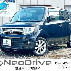 全国自社ローン＃ＭＹＮＥＯオートローン　日産 モコ660 ドルチ...