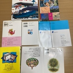 受け渡し予定者決定小学生向け本9冊セットの画像