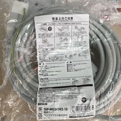3P抜け止め4個口、マグネット・通電ランプ付き電源タップ。10m...