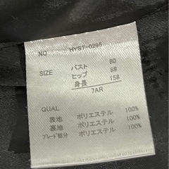 美品☆卒業式　入学式　大人用スーツ上下　レディース　7号の画像