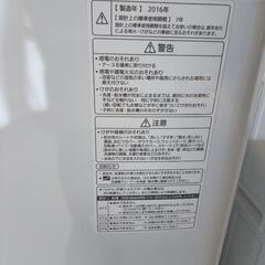 Panasonic　パナソニック　全自動洗濯機　2016年　7kgの画像