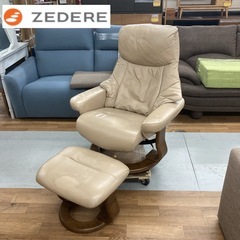 S334 ⭐ ジモティー限定価格！ZEDERE ゼデレ 総革回転式リクライニングソファ+オットマン イタリアンレザー 幅81cm  USED