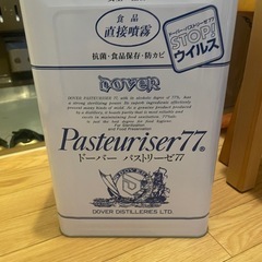 ドーバーパストリーゼ77 一斗缶　半分