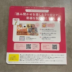 ベビー枕　絵本の画像
