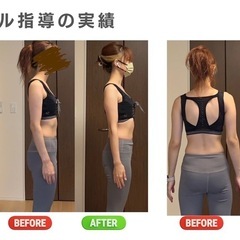 ダイエットオンライン相談（60分無料）の画像