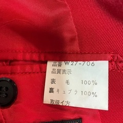 (133)McGREGOR スーツの画像