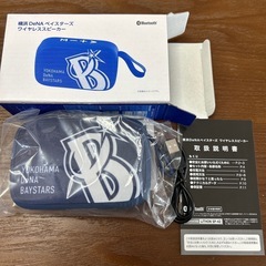 横浜DeNAベイスターズ　ワイヤレススピーカーの画像