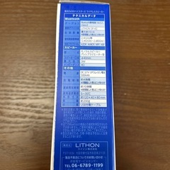 横浜DeNAベイスターズ　ワイヤレススピーカーの画像