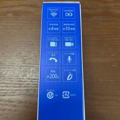 横浜DeNAベイスターズ　ワイヤレススピーカーの画像
