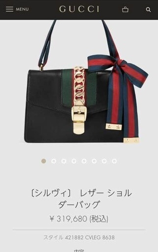 gucci バッグ シルヴィ