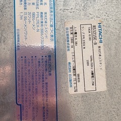 スタンドライト　蛍光灯タイプ
の画像