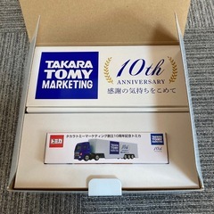 【新品・未使用】タカラトミー 10周年記念 トミカ&マグカップセット　希少の画像