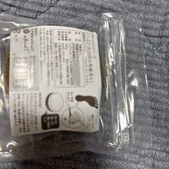 角質落とし
の画像