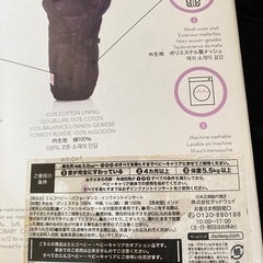 エルゴ　インサートの画像