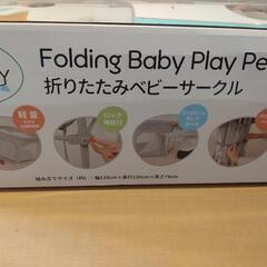 ベビーサークルの画像