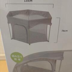 ベビーサークルの画像