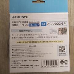 受け渡し決定加湿器カートリッジの画像