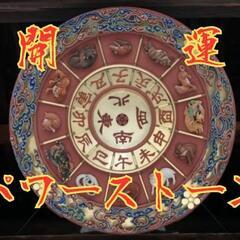 七眼天珠と12mmタイガーアイの画像