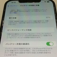 【RKGSF-63 オ】特価！Apple iPhone12 Pro Max 512GB パシフィックブルー MGD63J/A SIMロックなし/DOCOMO 〇/フィルムに欠けあり/中古品の画像