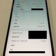 【RKGSF-63 オ】特価！Apple iPhone12 Pro Max 512GB パシフィックブルー MGD63J/A SIMロックなし/DOCOMO 〇/フィルムに欠けあり/中古品の画像