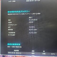 ☆最終値下☆NEC PC-VKT13HZG4 Core i5-1.3GHz(8200Y)/8GB/128GB/12.3/Win10Pro64bitの画像