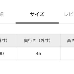 【決まりました】デスク ニコアンド の画像