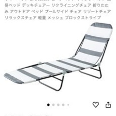 ハンモック型ベッド　コット　サマーベッドの画像