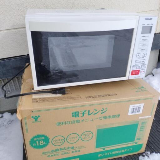 【2017年製】電子レンジ