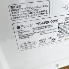 【2017年製】電子レンジの画像