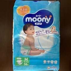 未開封おむつの中古が安い！激安で譲ります・無料であげます