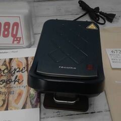 レコルト プレスサンドメーカー RPS-2(NV)  A8385の画像