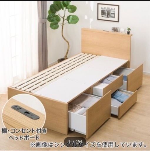 シングルベッドフレームセット
