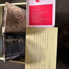 新品信楽焼。日本の焼きもの心だそうです。引き出物で頂きました。サイズは約高さ13㌢直径8.5㌢底部は5.5㌢。大阪心斎橋大丸からのお品です。の画像