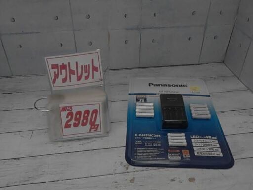 Panasonic eneloop エネループ充電器セット  A8388