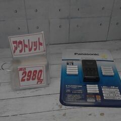 Panasonic eneloop エネループ充電器セット  A...