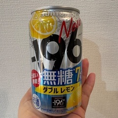 -196℃無糖ダブルレモン【30本】