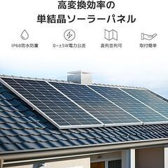太陽光発電所の自作を応援致します！の画像