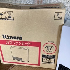 リンナイ　ＬＰ　ガスファンヒーター値下げ！の画像