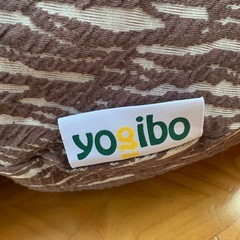 B397 ヨギボー　Yogibo Loxe ラックスサポート 、セット　の画像