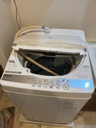 家電3点セット