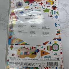 Hey!Say!JUMP DVDの画像