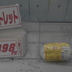 クーヘンマイスター シュトーレン 焼きリンゴ　 A8393