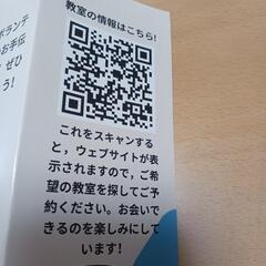 新潟無料英会話 "Free English Class　あなたの英語力試しませんか？💪💪💪　ネイティブスピーカーと話しましょうか！？👋の画像