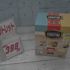  クロスティーニ イタリアン クラッカー 600g (200g ...