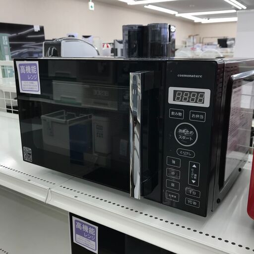 ★ジモティ割あり★ Cosmonature    電子レンジ   22年製 動作確認／クリーニング済み KJ8106